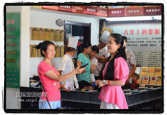 此次攝制組通過拍攝婺源代表名菜糊豆腐、粉蒸肉、荷包紅魚、賽鵝頸及地方小吃清明果、灰汁果、糯米子糕等來詮釋婺源美食經(jīng)典，展示婺源食文化，打造獨屬婺源的美食符號。